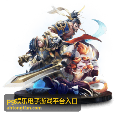 电子游戏资讯中心条目封面：页面功能区的划分与查找方式
