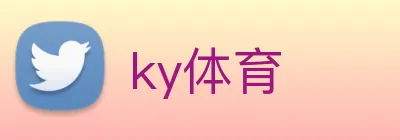 ky体育 Logo